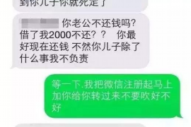 协助杨先生追讨女朋友欠债